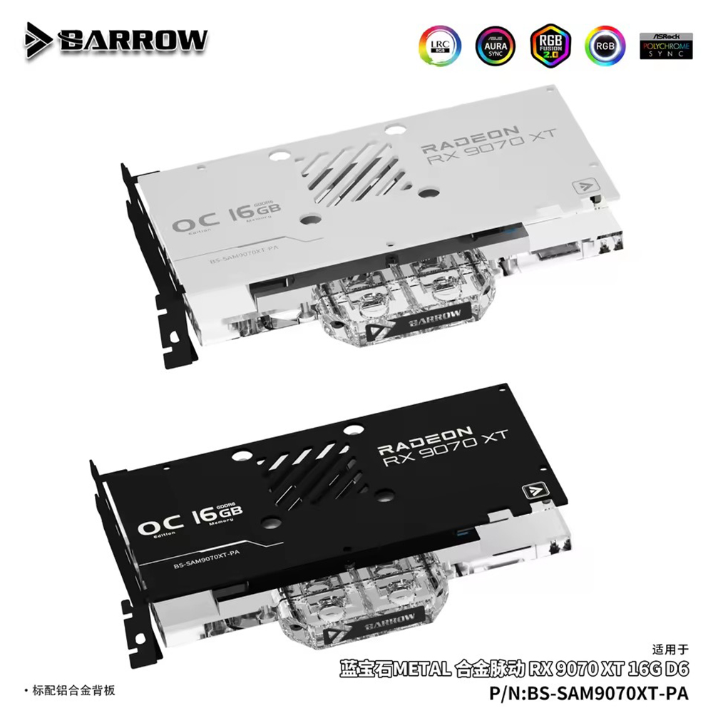 Rx 9070 Xt - Водоблок Barrow для видеокарты SAPPHIRE METAL