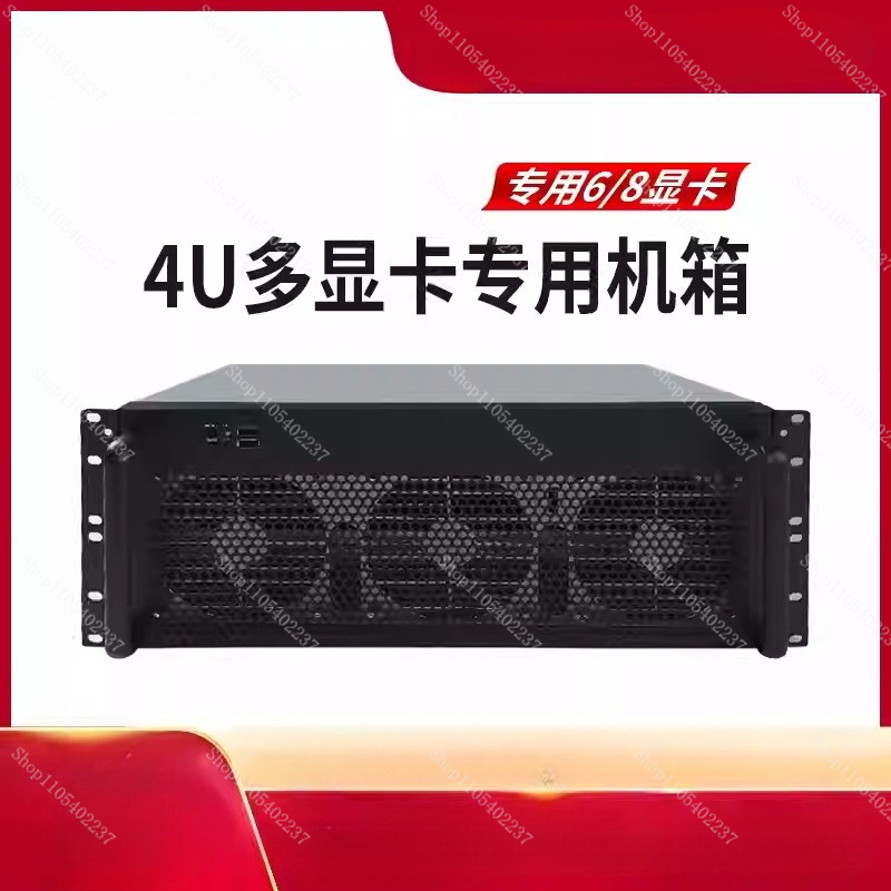 Server Gpu Chassis 4U - Корпус 4U для нескольких видеокарт (6-8