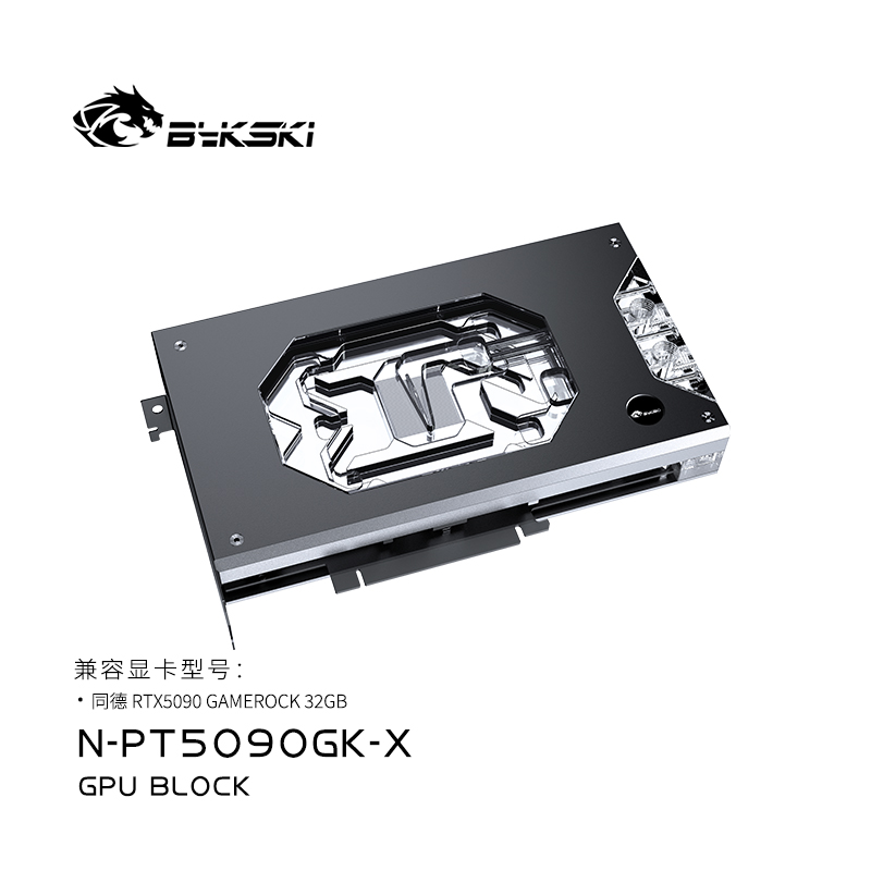 Rtx 5090 32Gb - Водоблок Bykski N-PT5090GK-X-V3 для видеокарты Palit