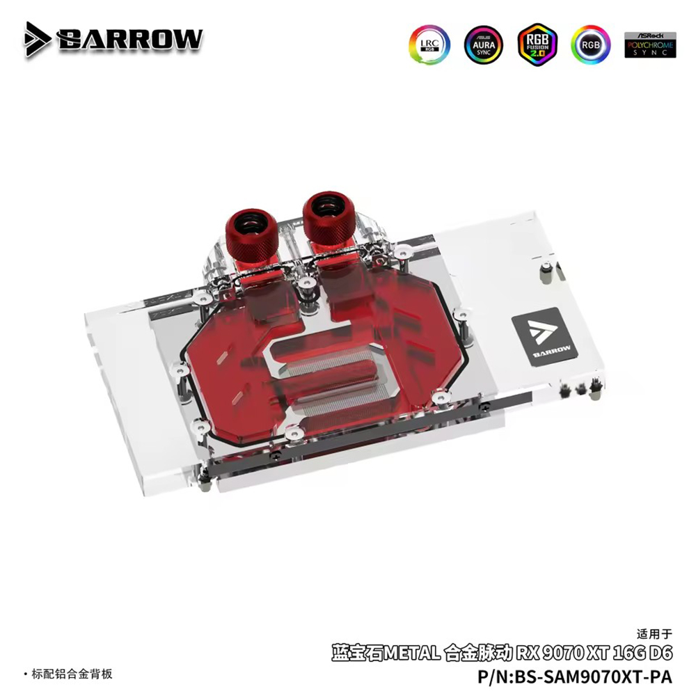 Водоблок Barrow для видеокарты – обзор и цена Rx 9070 Xt