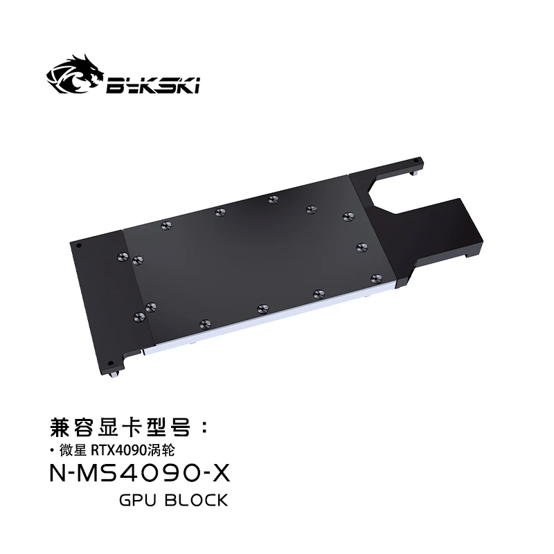 Блок графического процессора B – обзор и цена Rtx 4090 Water Block