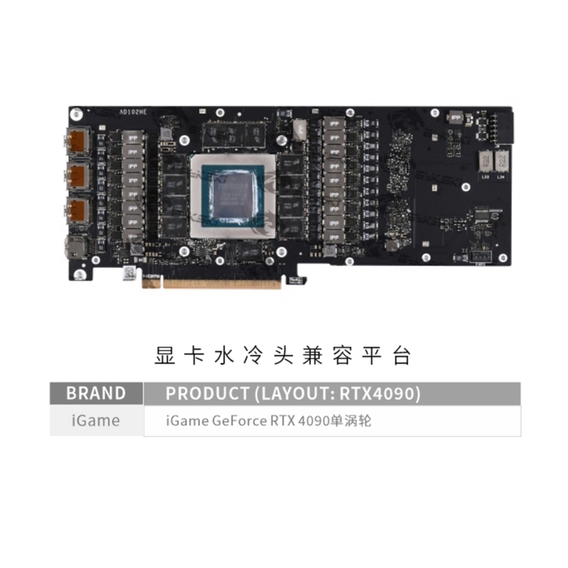 Водяной блок графического проц – обзор и цена Rtx 4090 Water Block