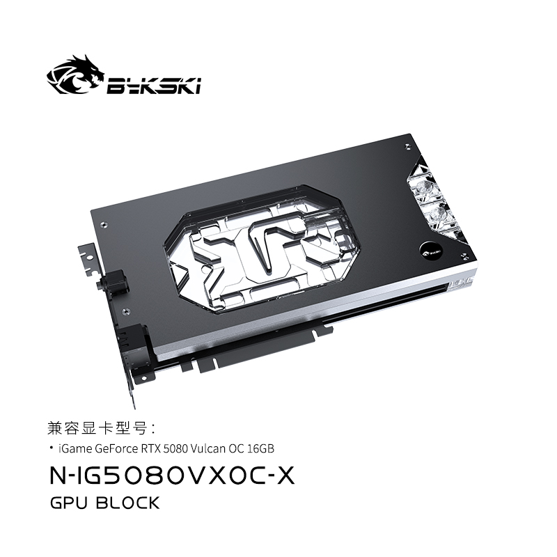 Блок для видеокарты Bykski N-I – обзор и цена Rtx 5080 16Gb
