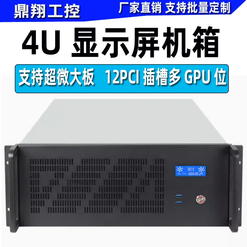 Высокопроизводительный серверн – обзор и цена Server Gpu Chassis 4U