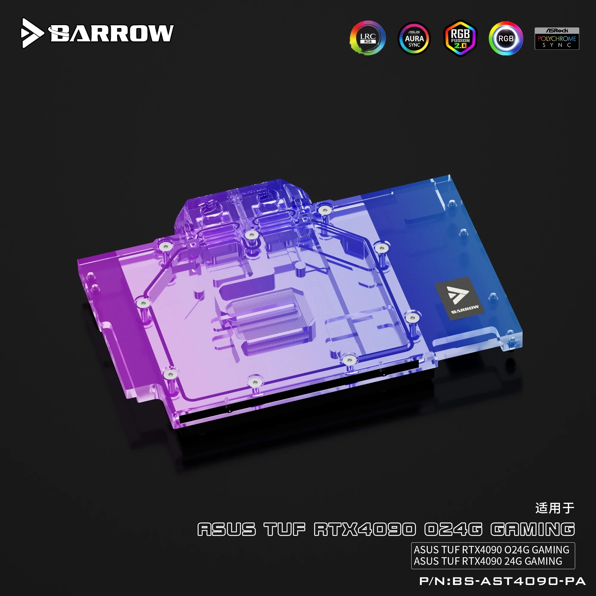Водяной блок графического проц – обзор и цена Rtx 4090 Water Block