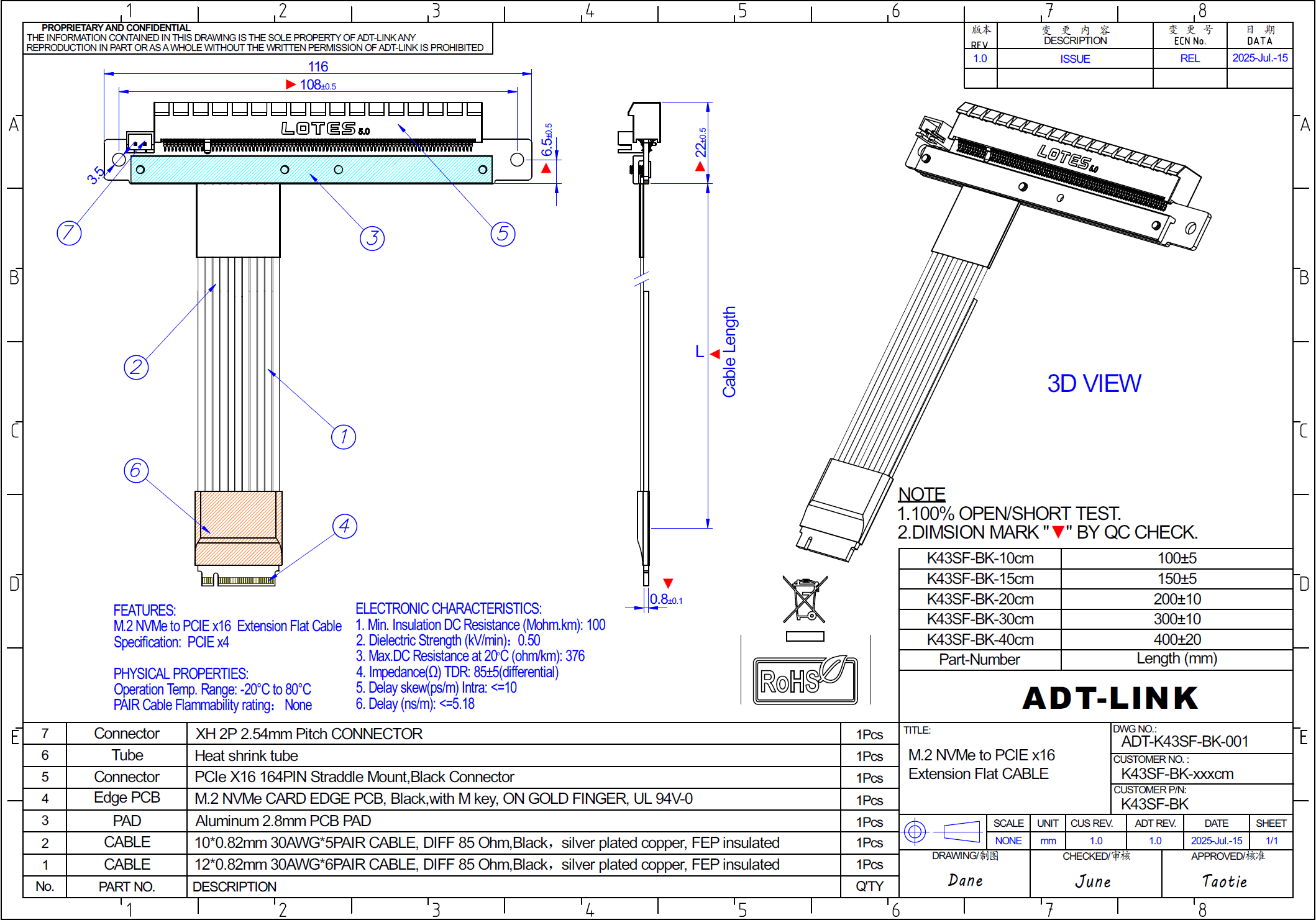 Кабель-удлинитель ADT-LINK M.2 – обзор и цена Pcie 5.0 Gpu Riser Cable