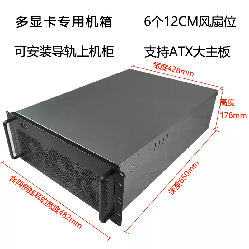 Корпус для 4U мультиграфически – обзор и цена Server Gpu Chassis 4U