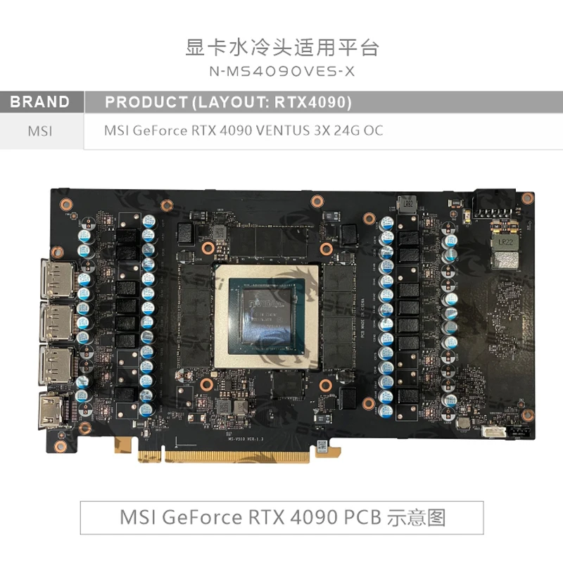 Водоблок Bykski для видеокарты – обзор и цена Rtx 4090 Water Block