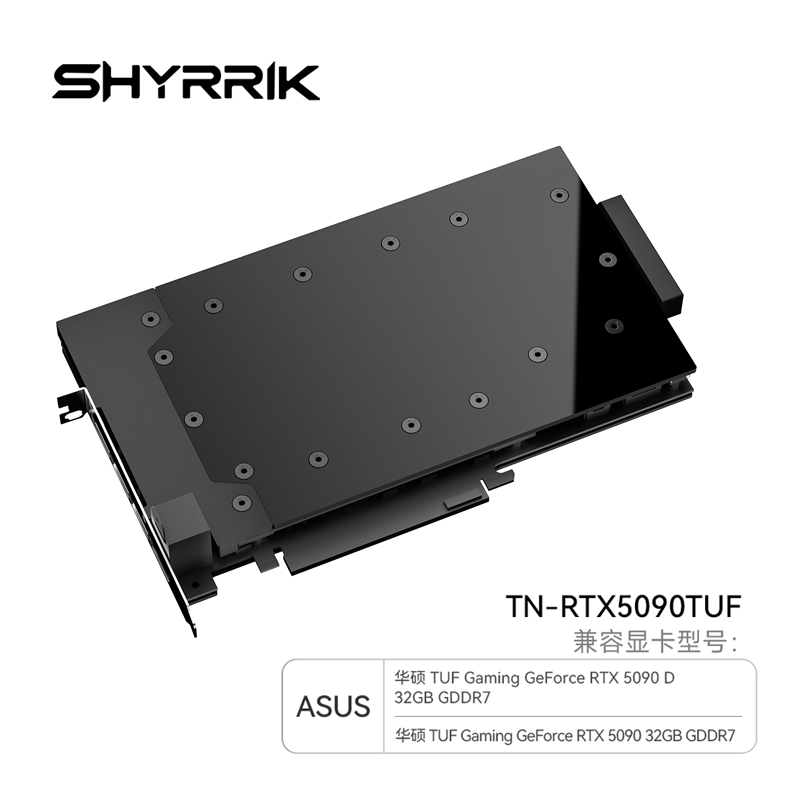 Водоблок Shyrrik для видеокарт – обзор и цена Rtx 5090 32Gb