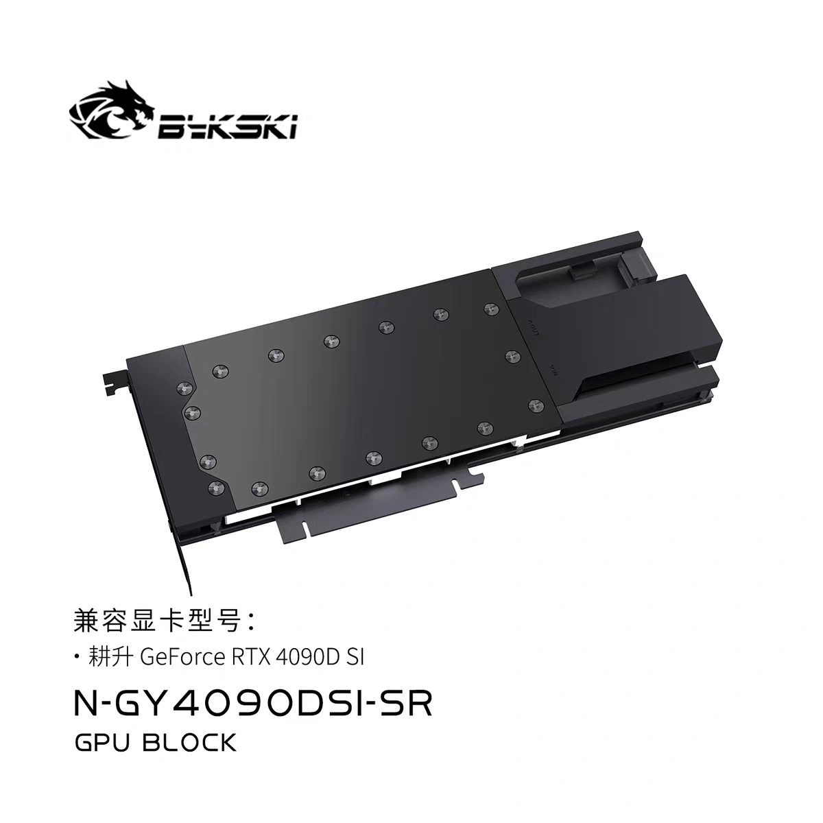 Водяной блок Bykski с металлич – обзор и цена Rtx 4090 Water Block