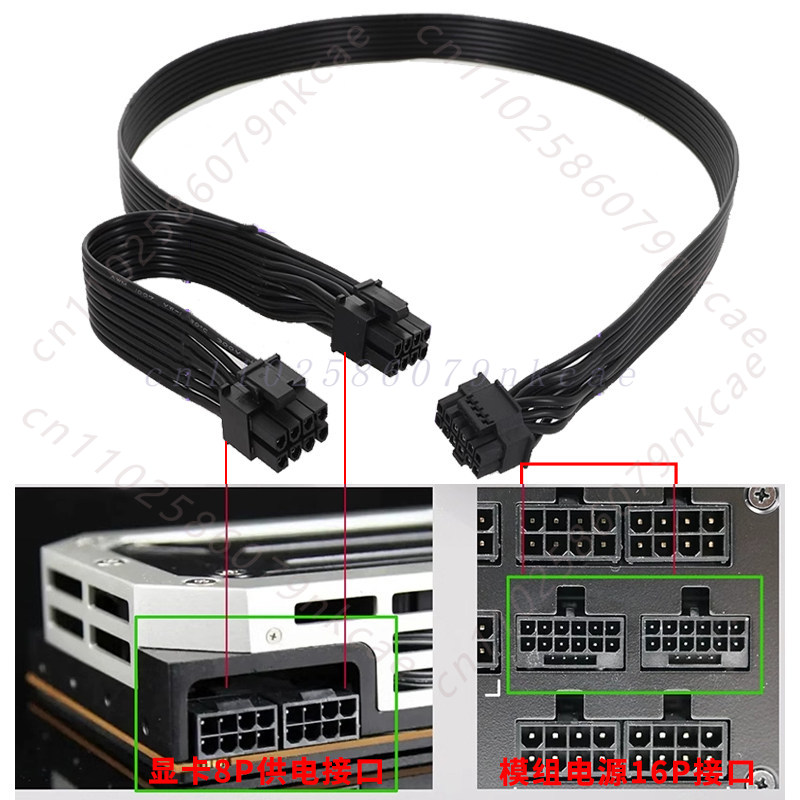 Кабель питания ATX 3.0 12VHPWR – обзор и цена Dual 8Pin To 16Pin 12Vhpwr Cable