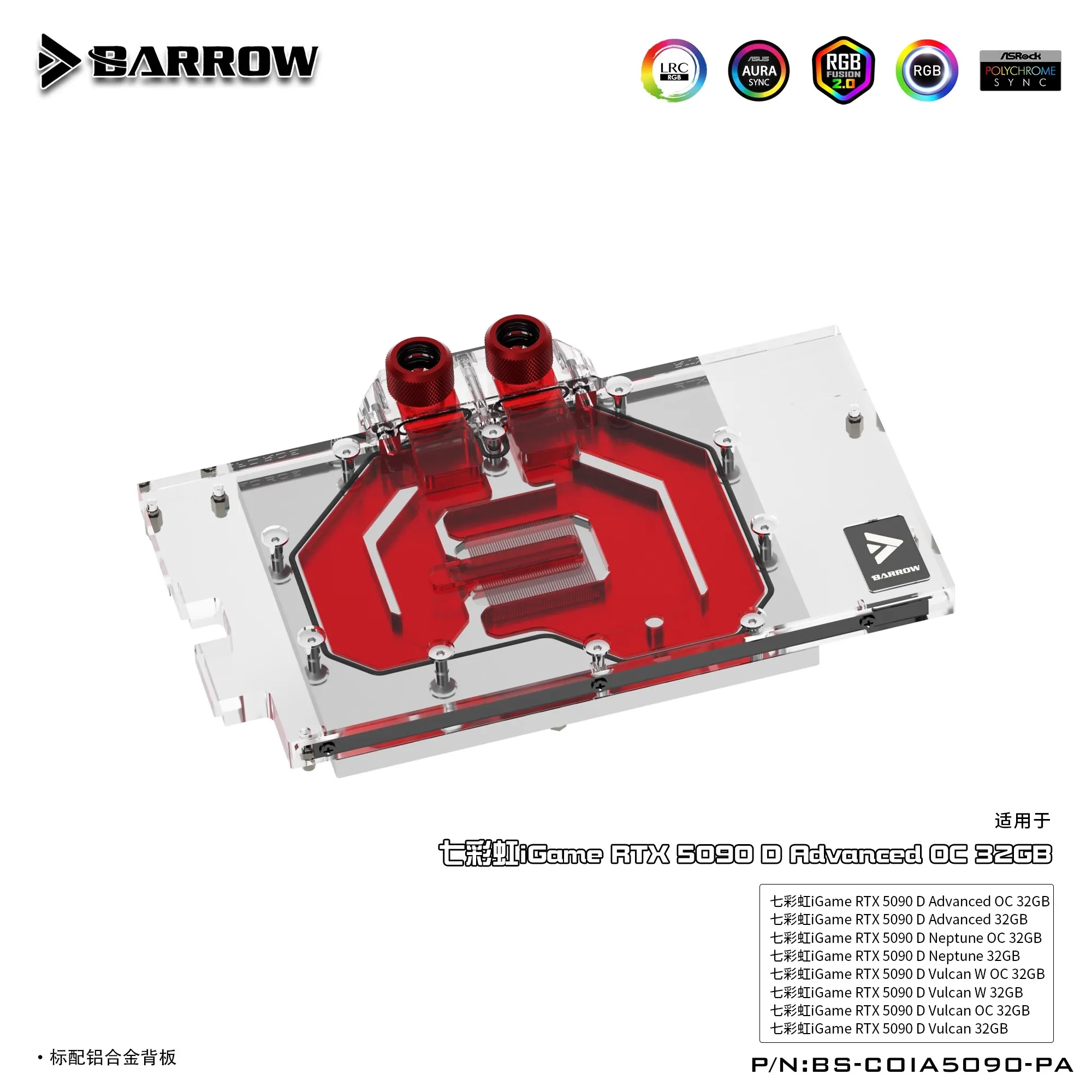 Водяной блок графического проц – обзор и цена Rtx 5090 32Gb