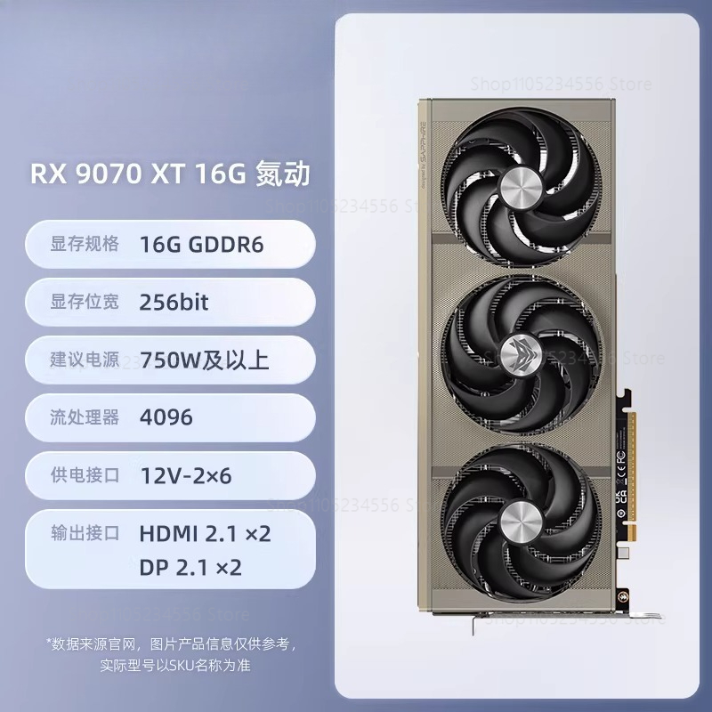 Видеокарта для настольного ком – обзор и цена Rx 9070 Xt