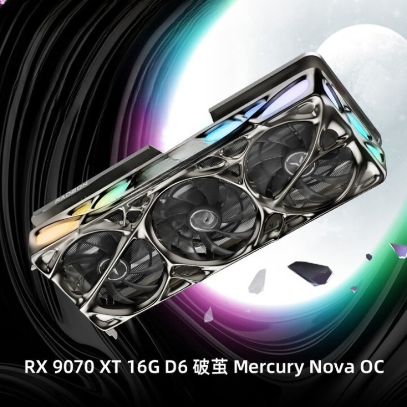 RADEON RX 9070 XT 16G eSports  – обзор и цена Rx 9070 Xt