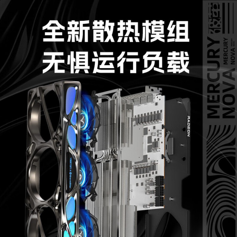 RADEON RX 9070 XT 16G eSports  – обзор и цена Rx 9070 Xt