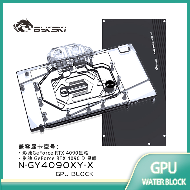 Блок для видеокарты Bykski N-G – обзор и цена Rtx 4090 Water Block